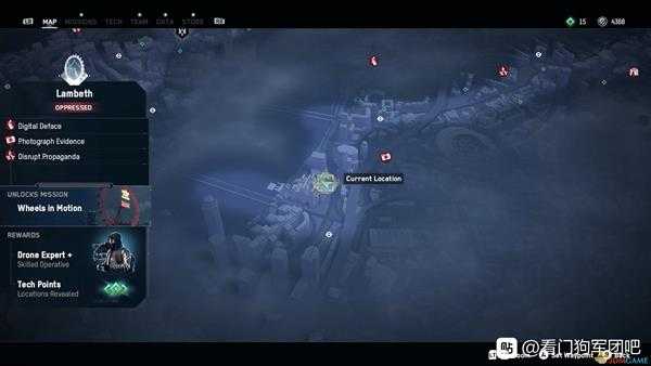 《看门狗:军团》无人机专家刷新位置一览