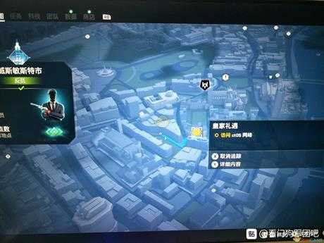 《看门狗:军团》皇家礼遇支线任务三坐标具体位置分享