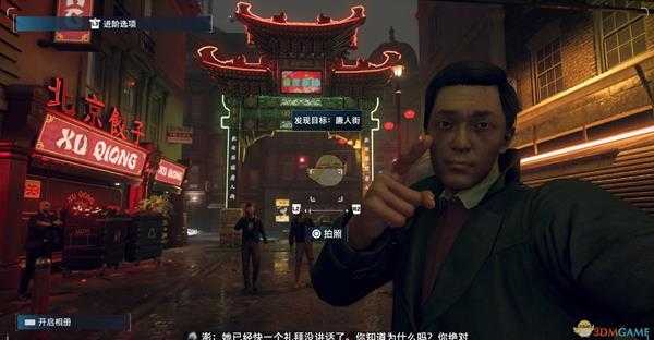 《看门狗:军团》探员无法使用解决方法介绍