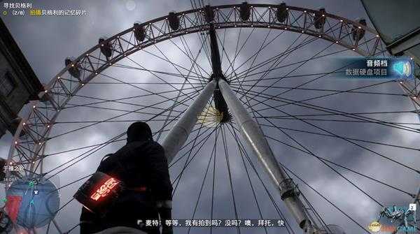 《看门狗:军团》游戏上架平台介绍