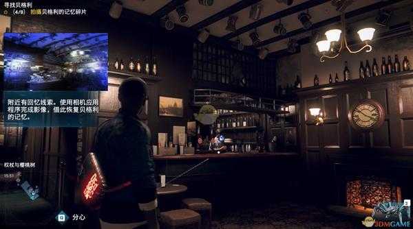 《看门狗:军团》cuttline服装店介绍