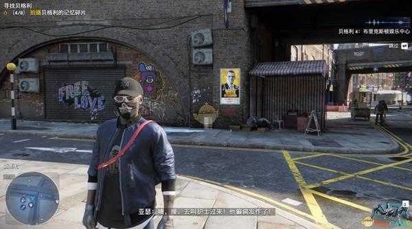 《看门狗:军团》score line服装店介绍