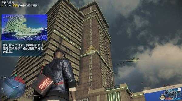 《看门狗:军团》FYDEL服装店介绍