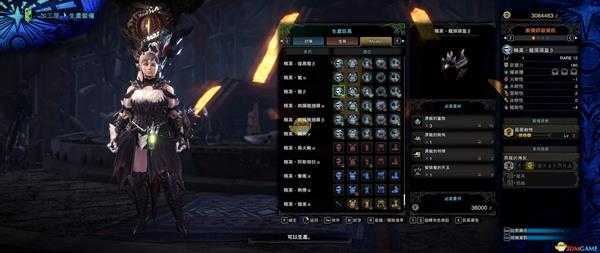 《怪物猎人:世界》黑龙套配装指南