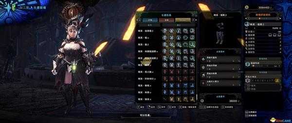 《怪物猎人:世界》黑龙套配装指南