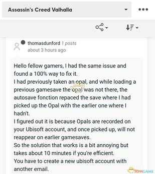 《刺客信条:英灵殿》氪金地图蛋白石拾取后不消失bug解决方法