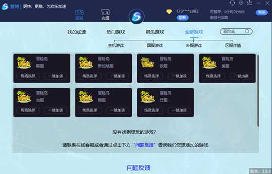 使命召唤17下载/游戏双用加速器哪个好?推荐赛博加速器