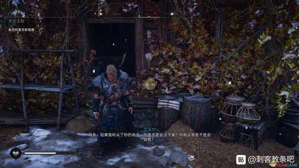 《刺客信条:英灵殿》开场CG房间回去方法介绍