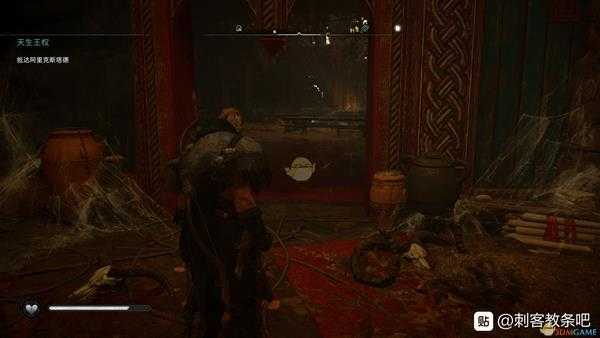 《刺客信条:英灵殿》开场CG房间回去方法介绍