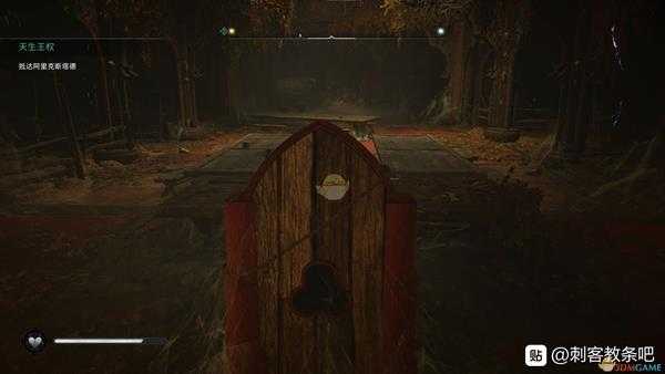 《刺客信条:英灵殿》开场CG房间回去方法介绍