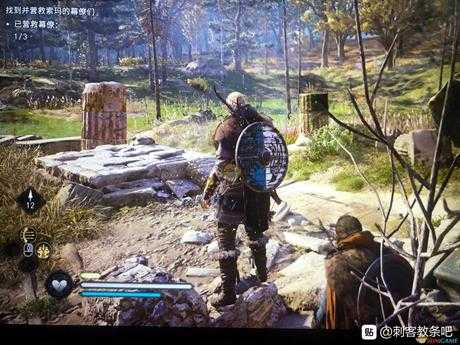 《刺客信条:英灵殿》主角莫名震动发光原因介绍