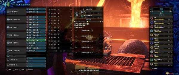 《怪物猎人:世界》黑龙剑斧走地配装介绍