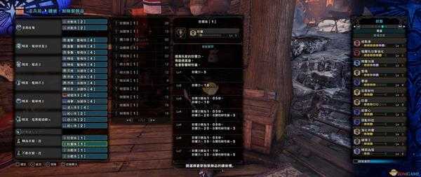 《怪物猎人:世界》黑龙版本煌黑剑斧配装分享