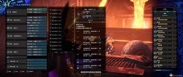 《怪物猎人:世界》黑龙棍加护回性配装分享