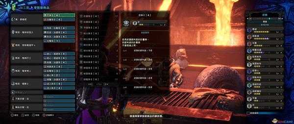 《怪物猎人:世界》黑龙棍金刚霸体配装分享