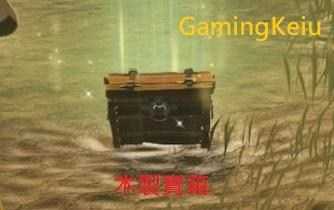 《塞尔达无双:灾厄启示录》宝箱类型及获取方式介绍