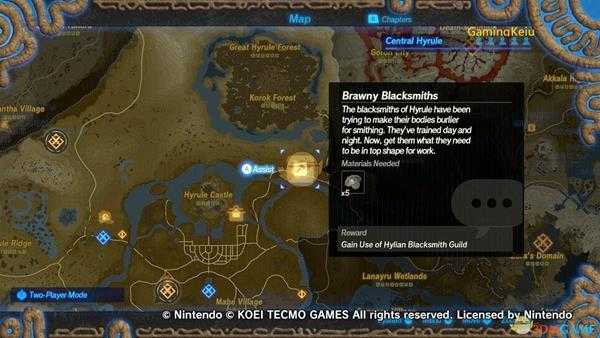 《塞尔达无双:灾厄启示录》武器合成位置介绍