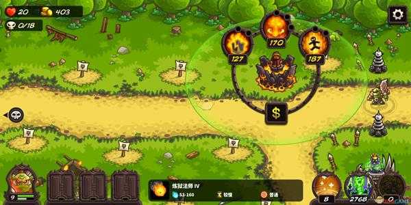 《王国保卫战:复仇》地狱法师塔资料及数据分析