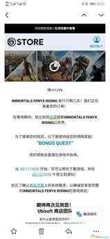 《渡神纪:芬尼斯崛起》pc发售解锁时间一览