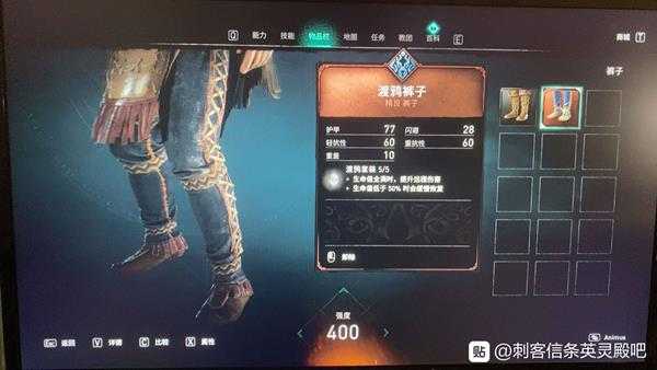 《刺客信条:英灵殿》渡鸦套装全部件属性效果一览