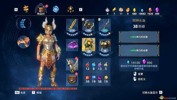 《渡神纪:芬尼斯崛起》明神套装获得方法介绍