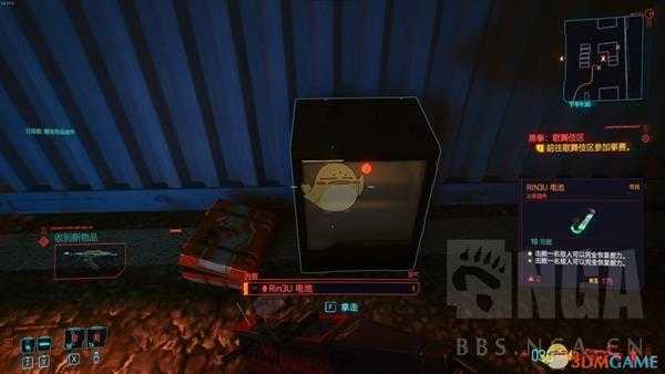 《赛博朋克2077》传说义体插件RIN3U电池获得方法介绍