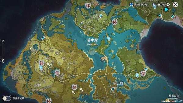 《原神》....出奇迹?成就达成方法介绍