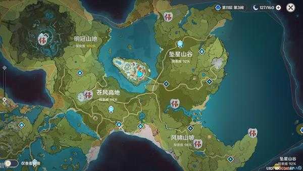 《原神》....出奇迹?成就达成方法介绍