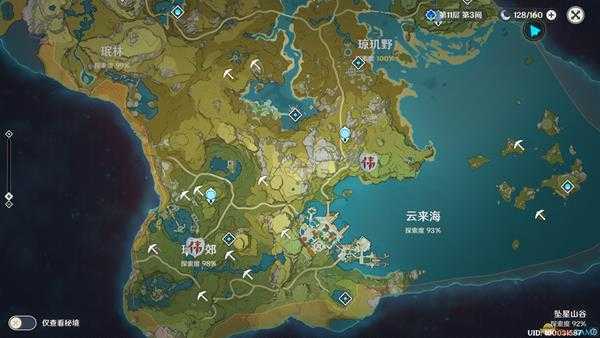 《原神》....出奇迹?成就达成方法介绍