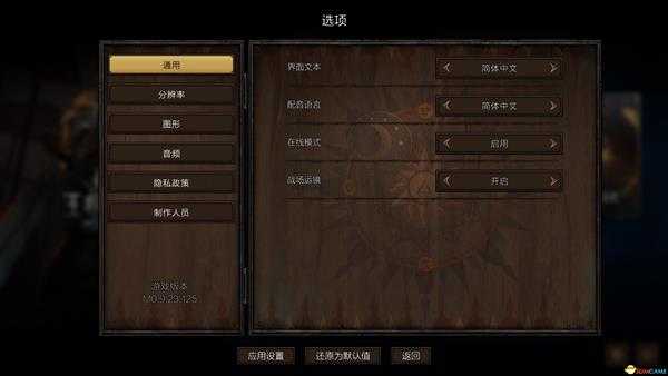 《巫师之昆特牌：王权的陨落》 图文攻略 昆特牌玩法教程及解密挑战指南