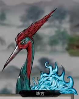 《鬼谷八荒》异兽毕方来历出处分析介绍