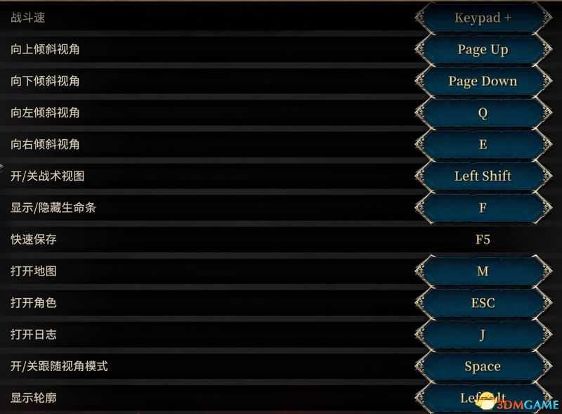 《圣战群英传:解放》图文攻略 全兵种同伴全建筑详解