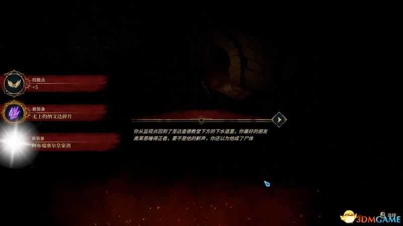 《圣战群英传:解放》图文攻略 全兵种同伴全建筑详解