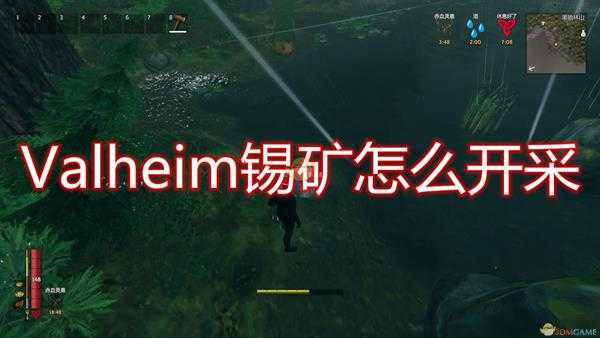 《Valheim:英灵神殿》锡矿开采心得分享