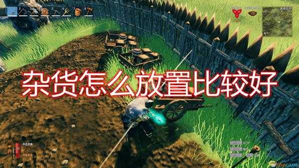 《Valheim:英灵神殿》杂货放置心得分享