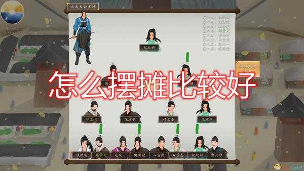 《九州:商旅》摆摊赚钱心得分享