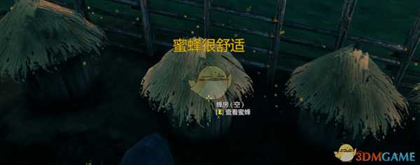 《Valheim:英灵神殿》蜂房与酿造指南