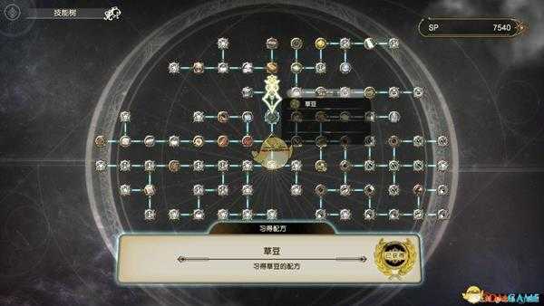 《莱莎的炼金工房2:失落的传说与秘密妖精》玩法解析