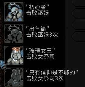 《循环勇者》死灵法师使用心得分享