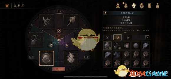 《帕斯卡契约:终极版》苍白之卵获得方式