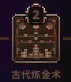 《小骨:英雄杀手》开荒加点推荐