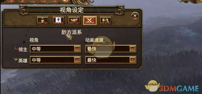 《全面战争:战锤2》如何调整战略地图人物移动速度