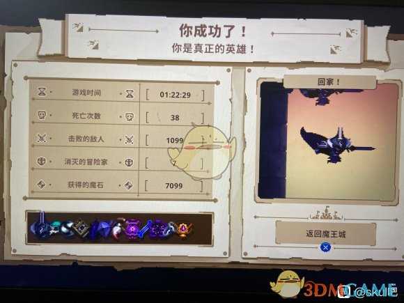 《小骨:英雄杀手》炸弹套路推荐