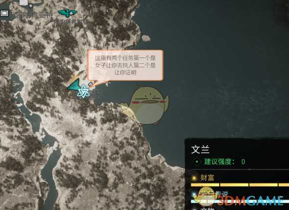 《刺客信条:英灵殿》文兰任务完成流程