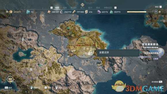 《刺客信条:奥德赛》精英白熊位置一览