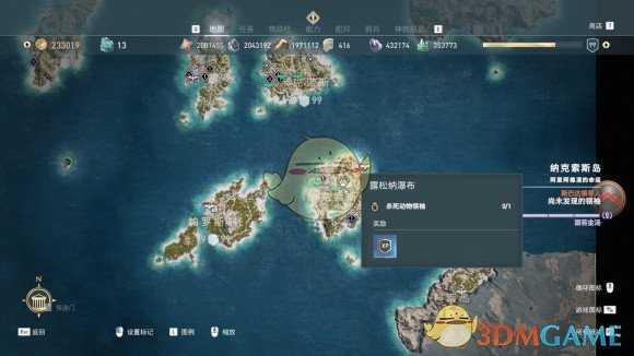 《刺客信条:奥德赛》精英白熊位置一览