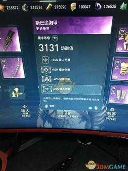 《刺客信条:奥德赛》猎人配装选择指南