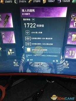 《刺客信条:奥德赛》猎人配装选择指南