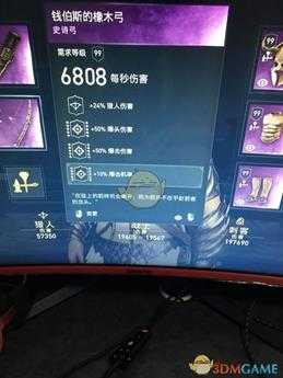 《刺客信条:奥德赛》猎人配装选择指南