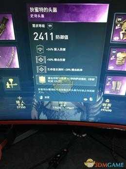 《刺客信条:奥德赛》猎人配装选择指南